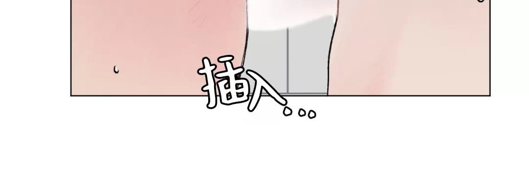 《请将我的爱修好/也请修修我的爱情吧》漫画最新章节第31话免费下拉式在线观看章节第【22】张图片