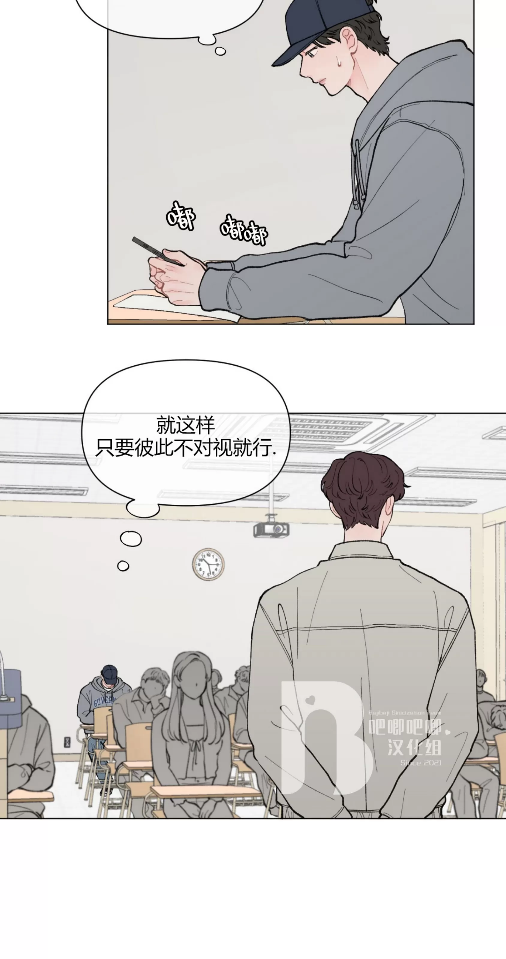 《请将我的爱修好/也请修修我的爱情吧》漫画最新章节第36话免费下拉式在线观看章节第【14】张图片