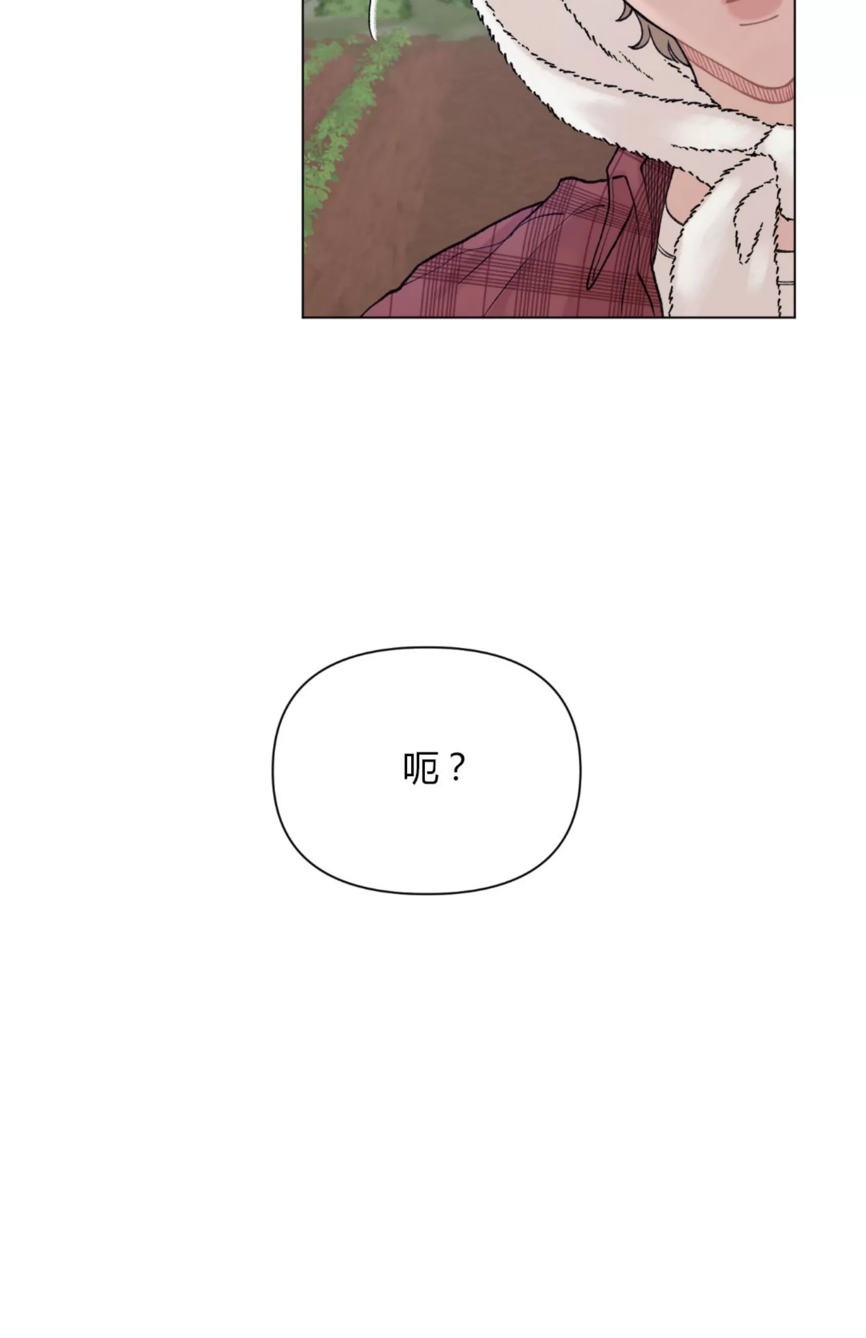 《请将我的爱修好/也请修修我的爱情吧》漫画最新章节第39话免费下拉式在线观看章节第【44】张图片