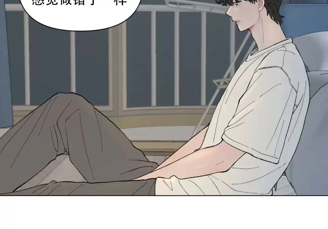 《请将我的爱修好/也请修修我的爱情吧》漫画最新章节第43话免费下拉式在线观看章节第【34】张图片