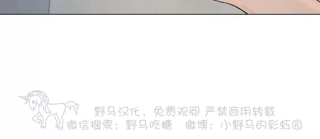 《请将我的爱修好/也请修修我的爱情吧》漫画最新章节第43话免费下拉式在线观看章节第【38】张图片