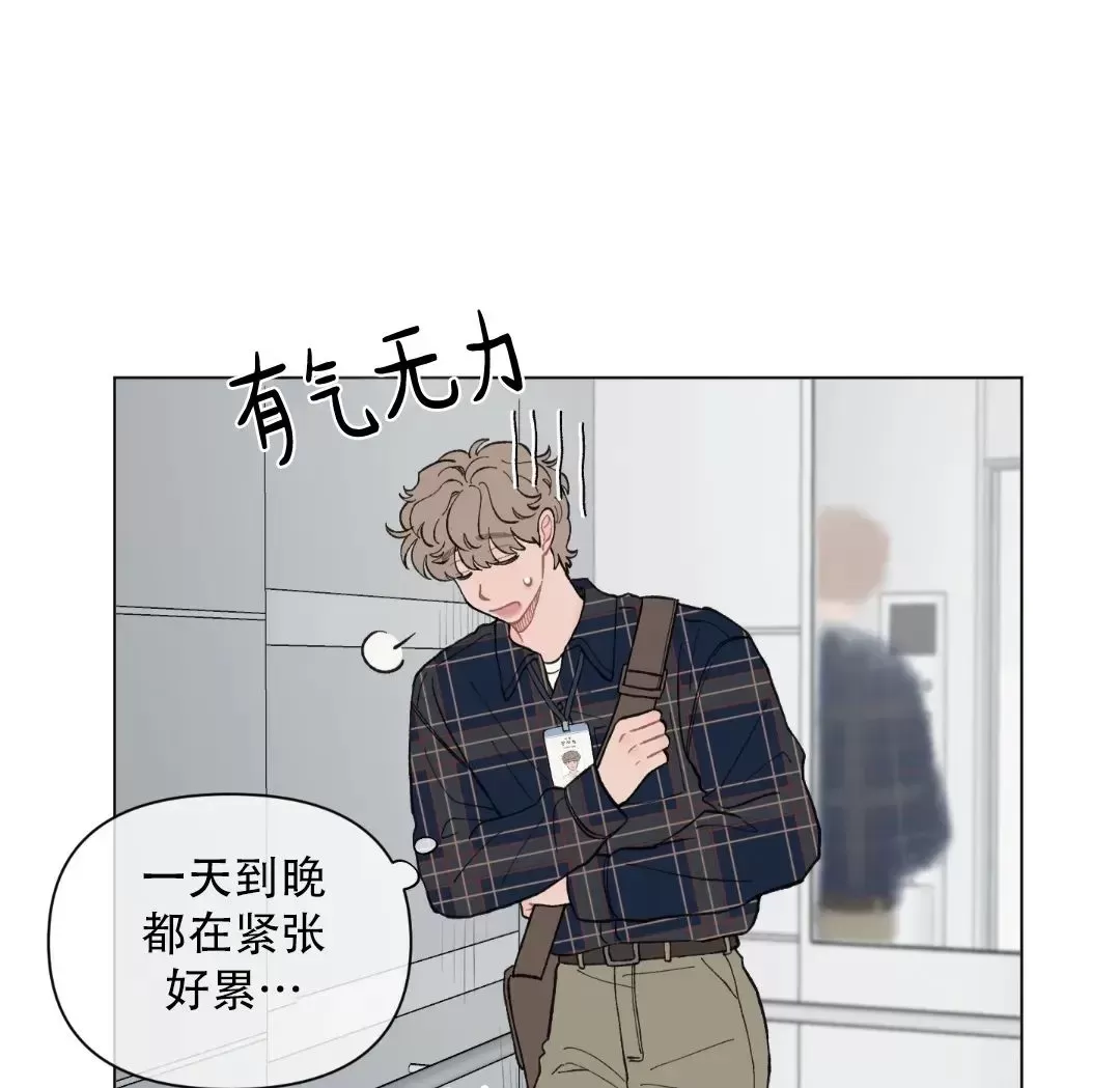 《请将我的爱修好/也请修修我的爱情吧》漫画最新章节第44话免费下拉式在线观看章节第【46】张图片