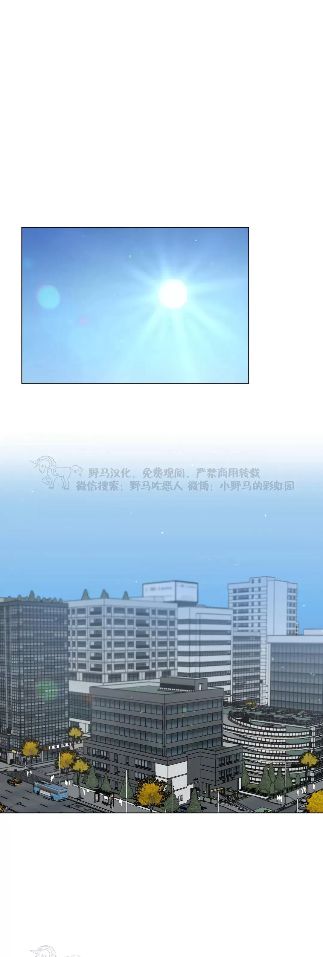 《请将我的爱修好/也请修修我的爱情吧》漫画最新章节第44话免费下拉式在线观看章节第【13】张图片