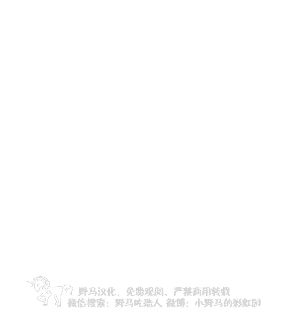 《请将我的爱修好/也请修修我的爱情吧》漫画最新章节第44话免费下拉式在线观看章节第【12】张图片