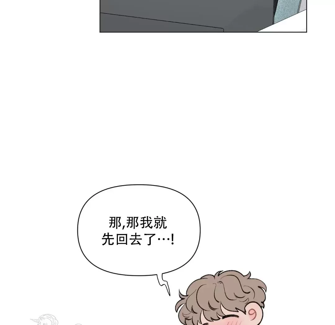 《请将我的爱修好/也请修修我的爱情吧》漫画最新章节第44话免费下拉式在线观看章节第【44】张图片