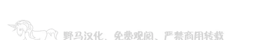 《请将我的爱修好/也请修修我的爱情吧》漫画最新章节第45话免费下拉式在线观看章节第【2】张图片