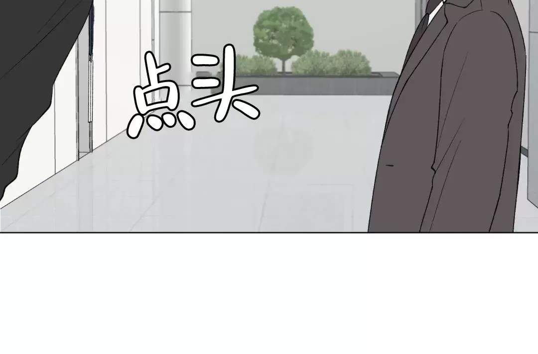 《请将我的爱修好/也请修修我的爱情吧》漫画最新章节第48话免费下拉式在线观看章节第【31】张图片