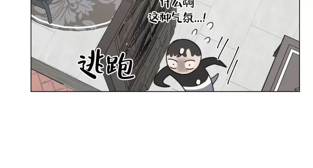 《请将我的爱修好/也请修修我的爱情吧》漫画最新章节第49话免费下拉式在线观看章节第【34】张图片