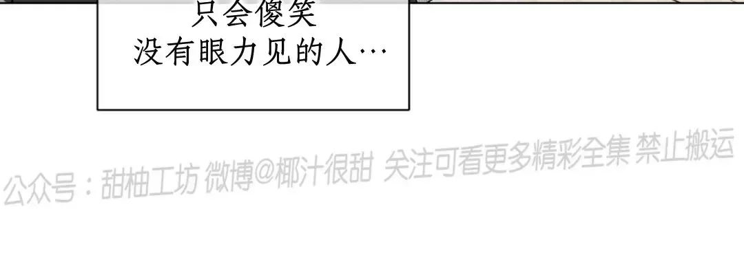 《请将我的爱修好/也请修修我的爱情吧》漫画最新章节第61话免费下拉式在线观看章节第【15】张图片