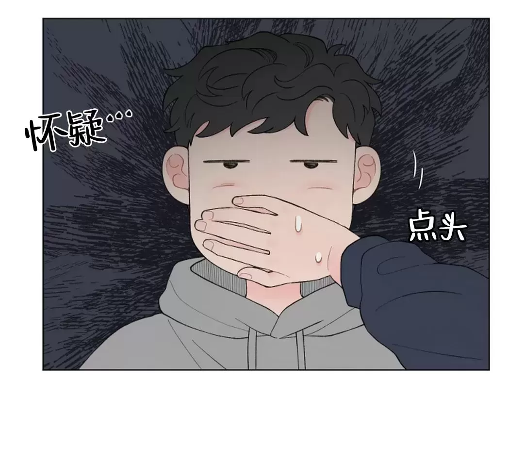 《请将我的爱修好/也请修修我的爱情吧》漫画最新章节第62话免费下拉式在线观看章节第【20】张图片