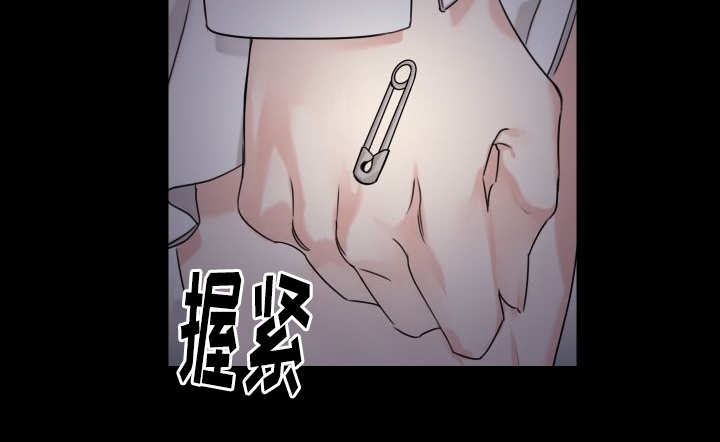 《猫的项圈》漫画最新章节第9章：逃出房间免费下拉式在线观看章节第【6】张图片