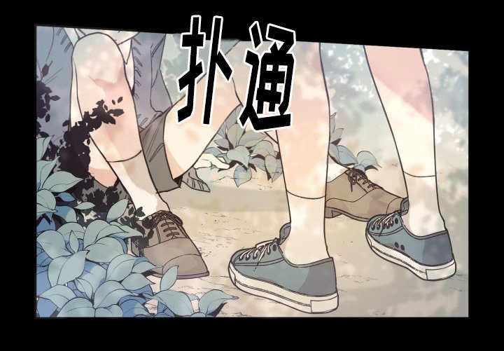 【猫的项圈[耽美]】漫画-（第47章：到底是谁）章节漫画下拉式图片-14.jpg