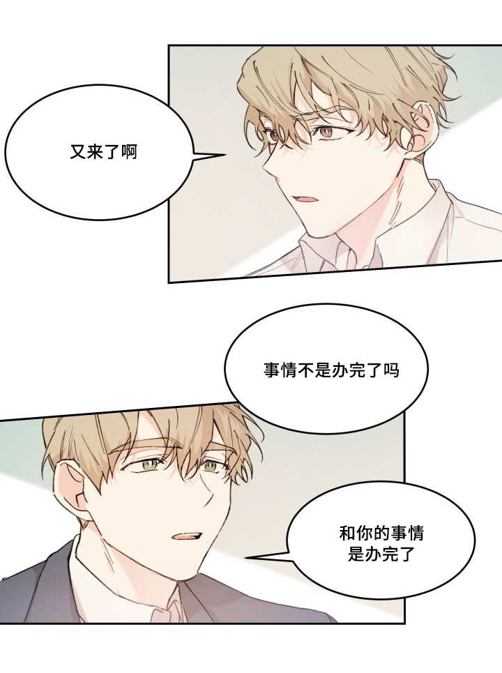 《猫的项圈》漫画最新章节第48章：想要见他免费下拉式在线观看章节第【5】张图片