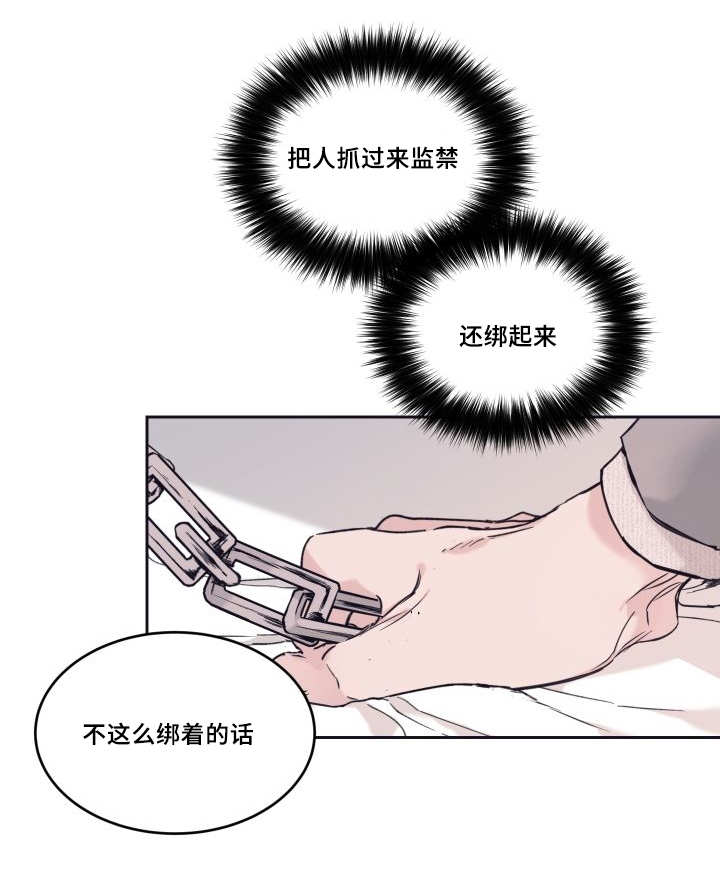 《猫的项圈》漫画最新章节第30章：我能走了吗免费下拉式在线观看章节第【3】张图片