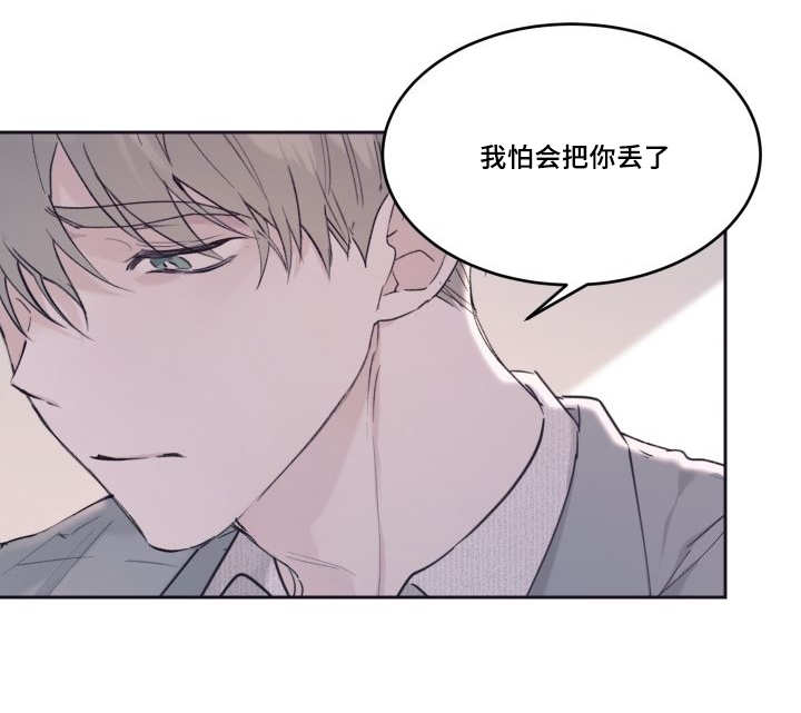 【猫的项圈[腐漫]】漫画-（第30章：我能走了吗）章节漫画下拉式图片-4.jpg