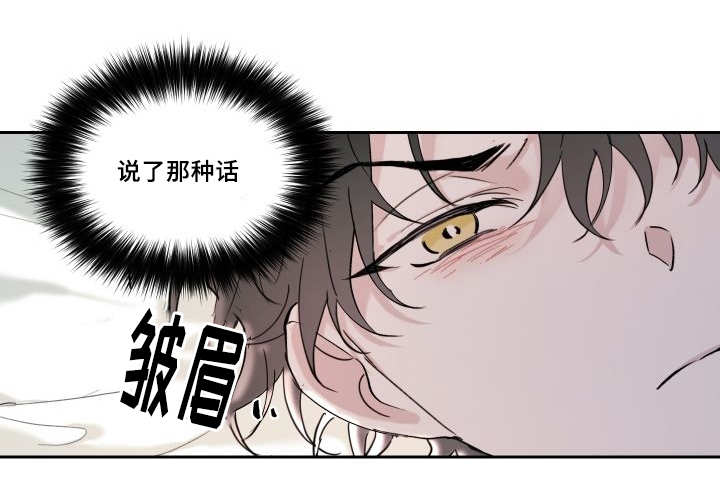 《猫的项圈》漫画最新章节第30章：我能走了吗免费下拉式在线观看章节第【5】张图片