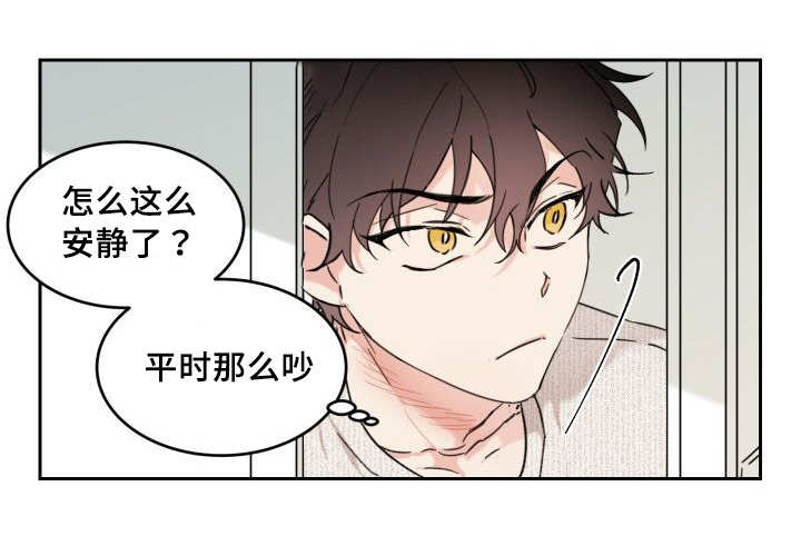 【猫的项圈[耽美]】漫画-（第30章：我能走了吗）章节漫画下拉式图片-21.jpg