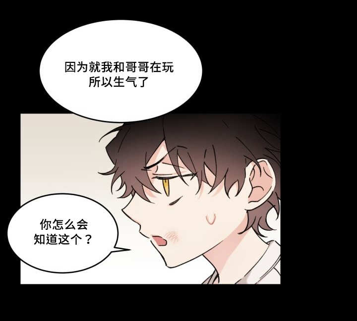 《猫的项圈》漫画最新章节第30章：我能走了吗免费下拉式在线观看章节第【18】张图片