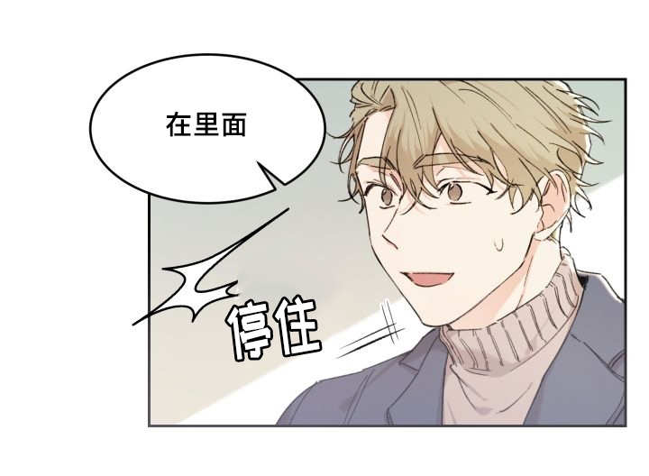 《猫的项圈》漫画最新章节第40章：和他有关免费下拉式在线观看章节第【6】张图片