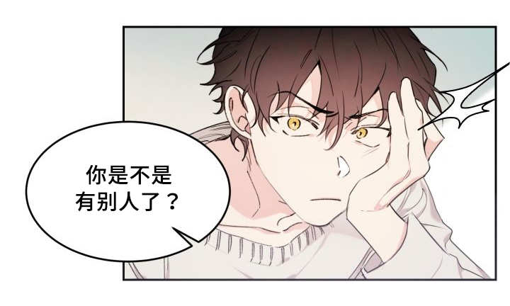 《猫的项圈》漫画最新章节第44章：陷入爱情免费下拉式在线观看章节第【16】张图片