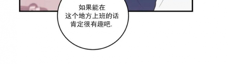 《媚俗爱情/媚俗的爱》漫画最新章节第01话免费下拉式在线观看章节第【4】张图片