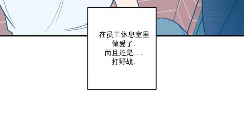 《媚俗爱情/媚俗的爱》漫画最新章节第01话免费下拉式在线观看章节第【25】张图片