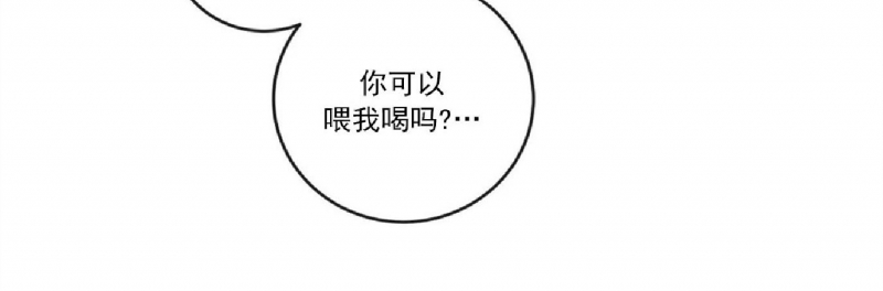 《媚俗爱情/媚俗的爱》漫画最新章节第05话免费下拉式在线观看章节第【25】张图片