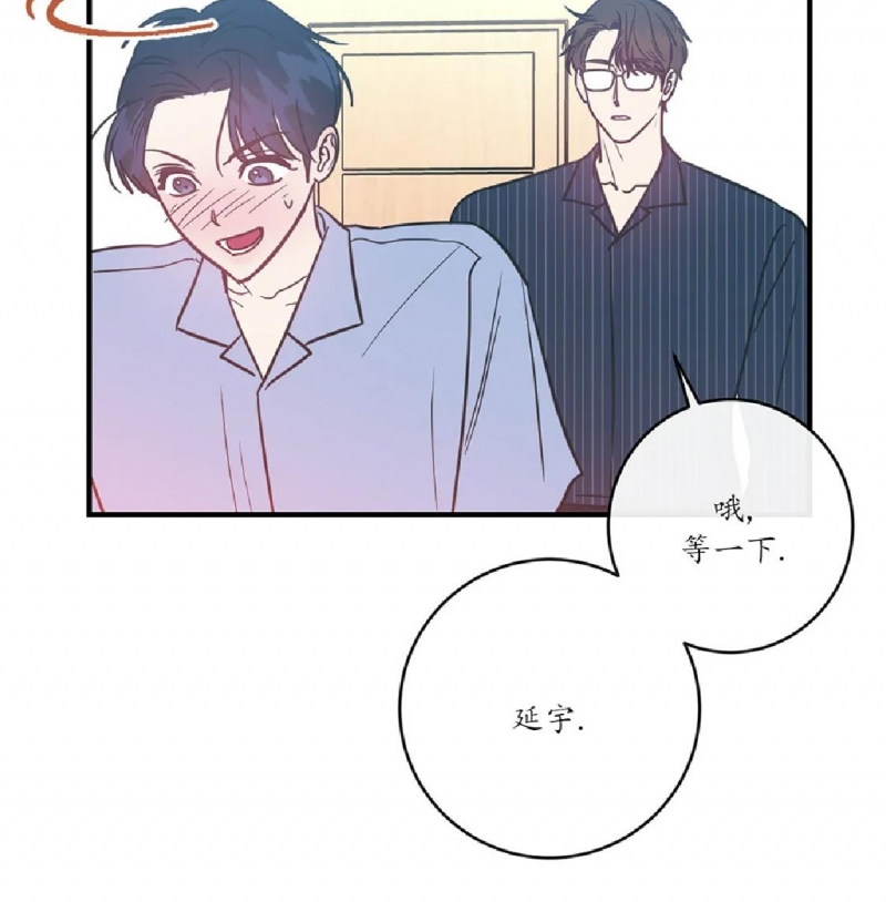 《媚俗爱情/媚俗的爱》漫画最新章节第11话免费下拉式在线观看章节第【14】张图片