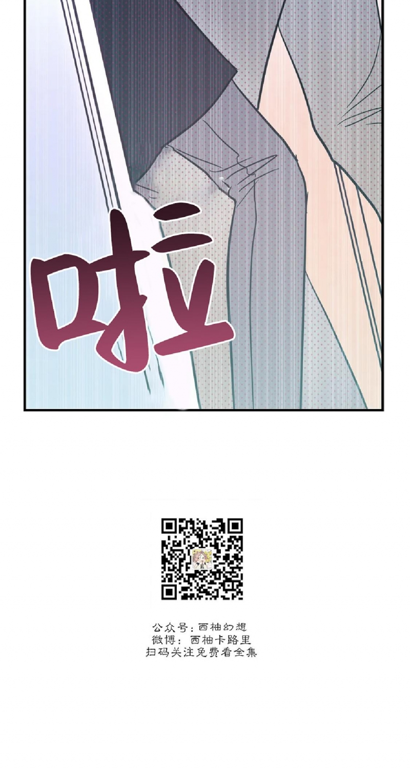 《媚俗爱情/媚俗的爱》漫画最新章节第11话免费下拉式在线观看章节第【27】张图片