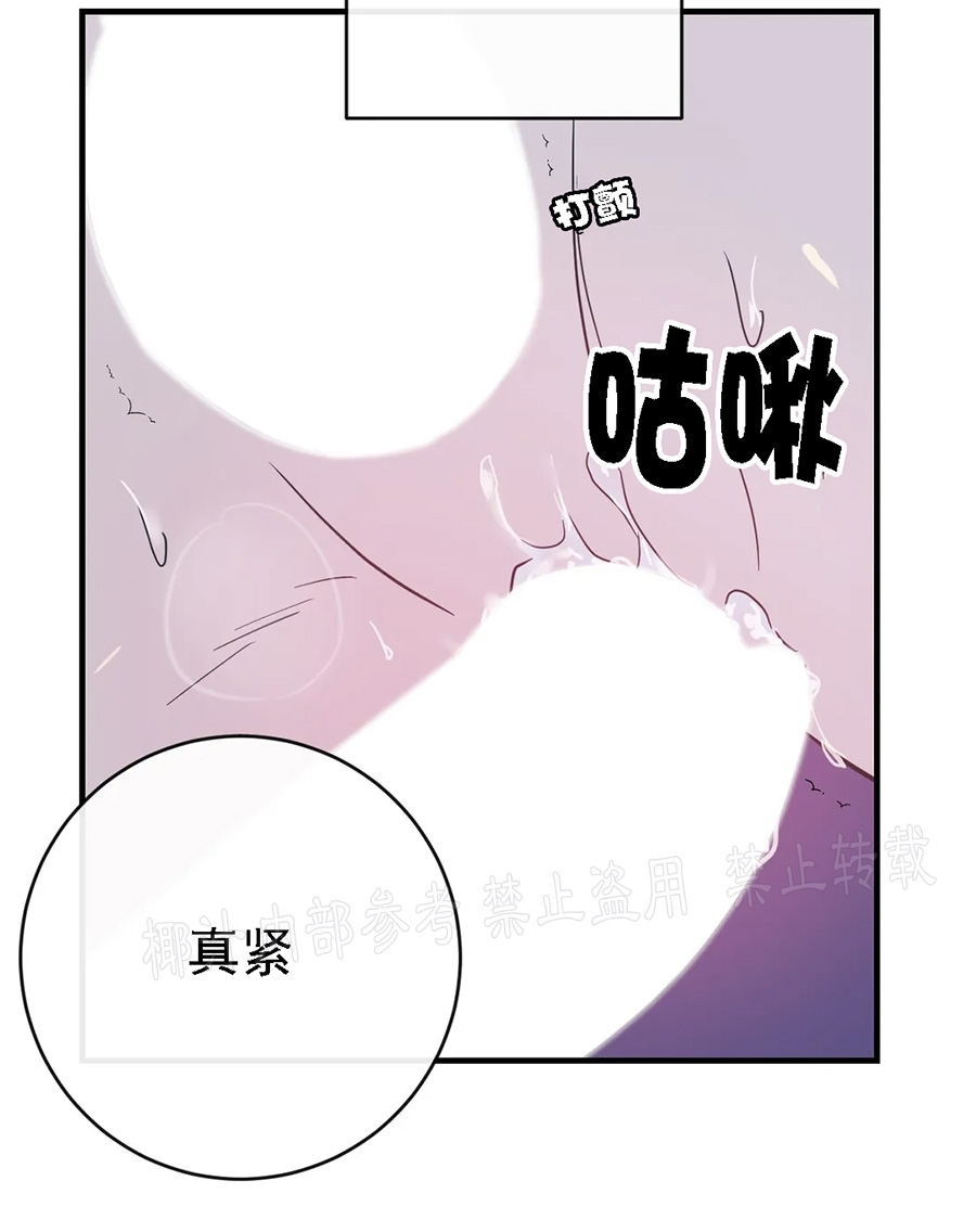 《媚俗爱情/媚俗的爱》漫画最新章节第18话免费下拉式在线观看章节第【29】张图片