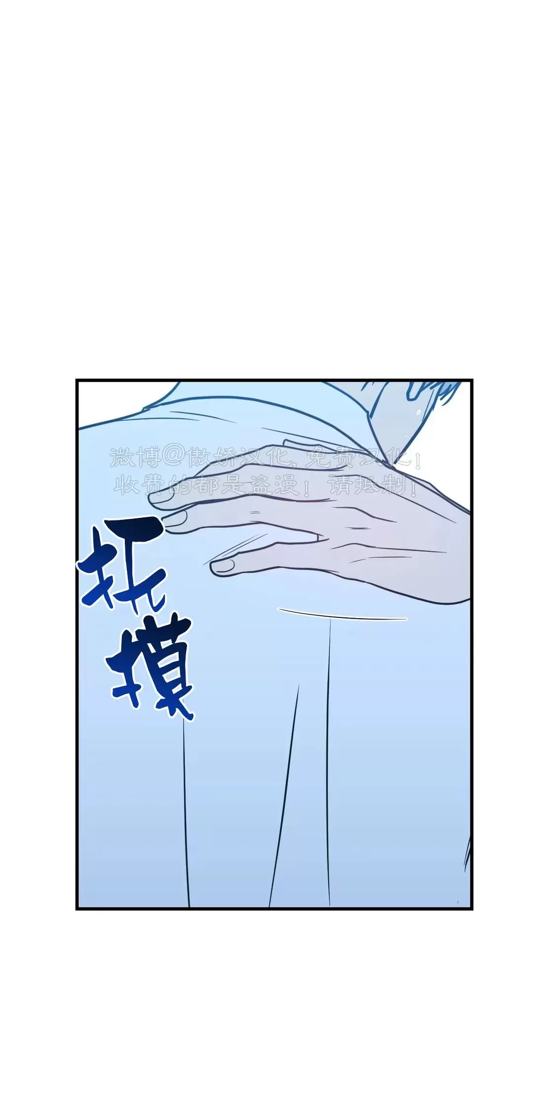 《媚俗爱情/媚俗的爱》漫画最新章节第41话免费下拉式在线观看章节第【31】张图片