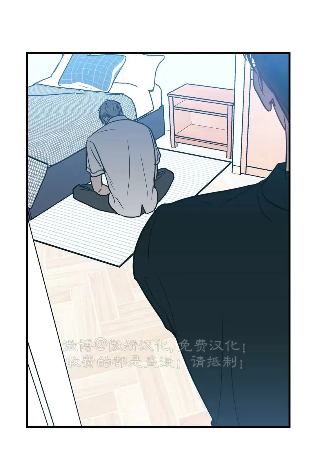 《媚俗爱情/媚俗的爱》漫画最新章节第41话免费下拉式在线观看章节第【25】张图片