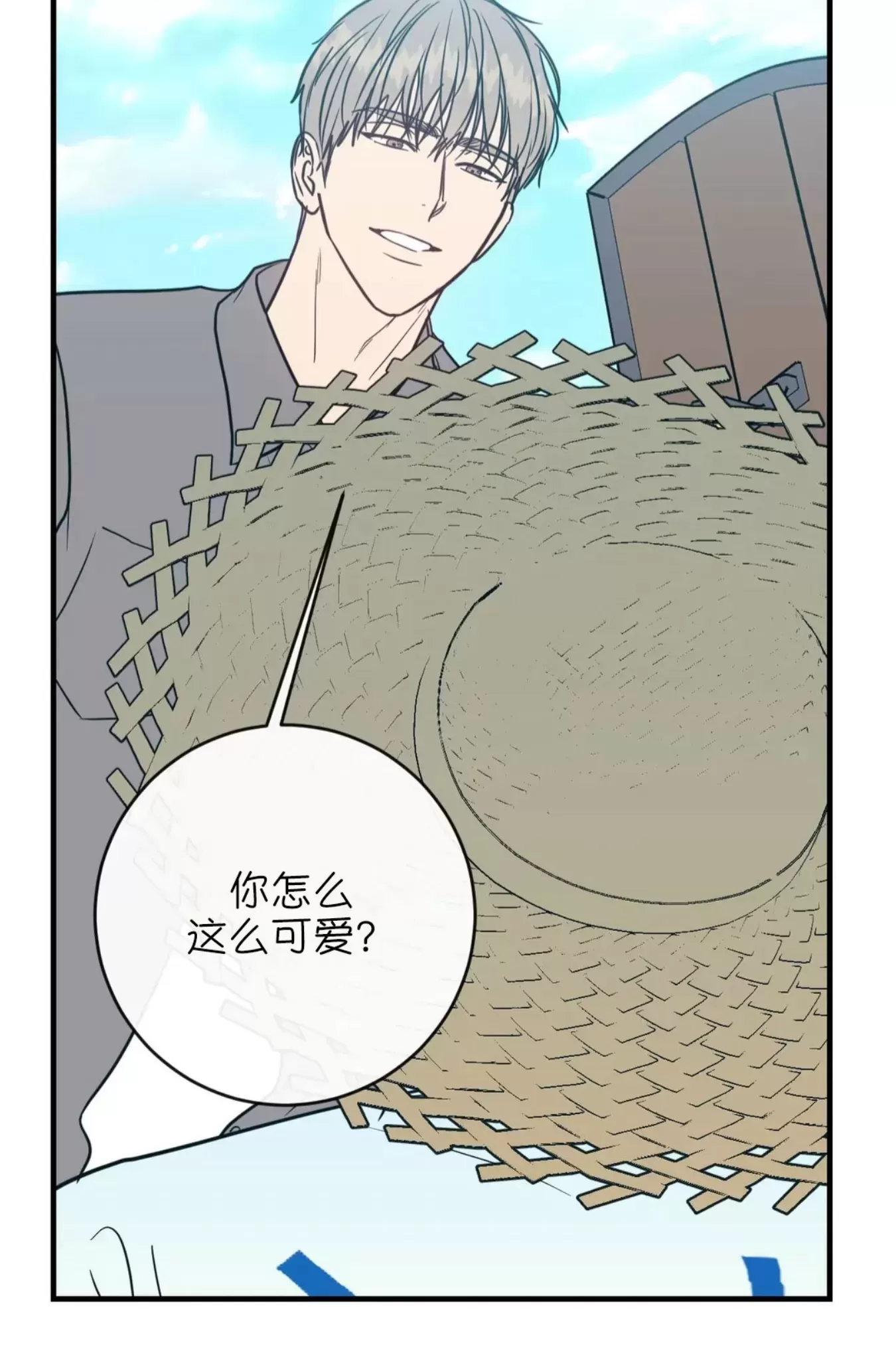 《媚俗爱情/媚俗的爱》漫画最新章节第50话免费下拉式在线观看章节第【25】张图片