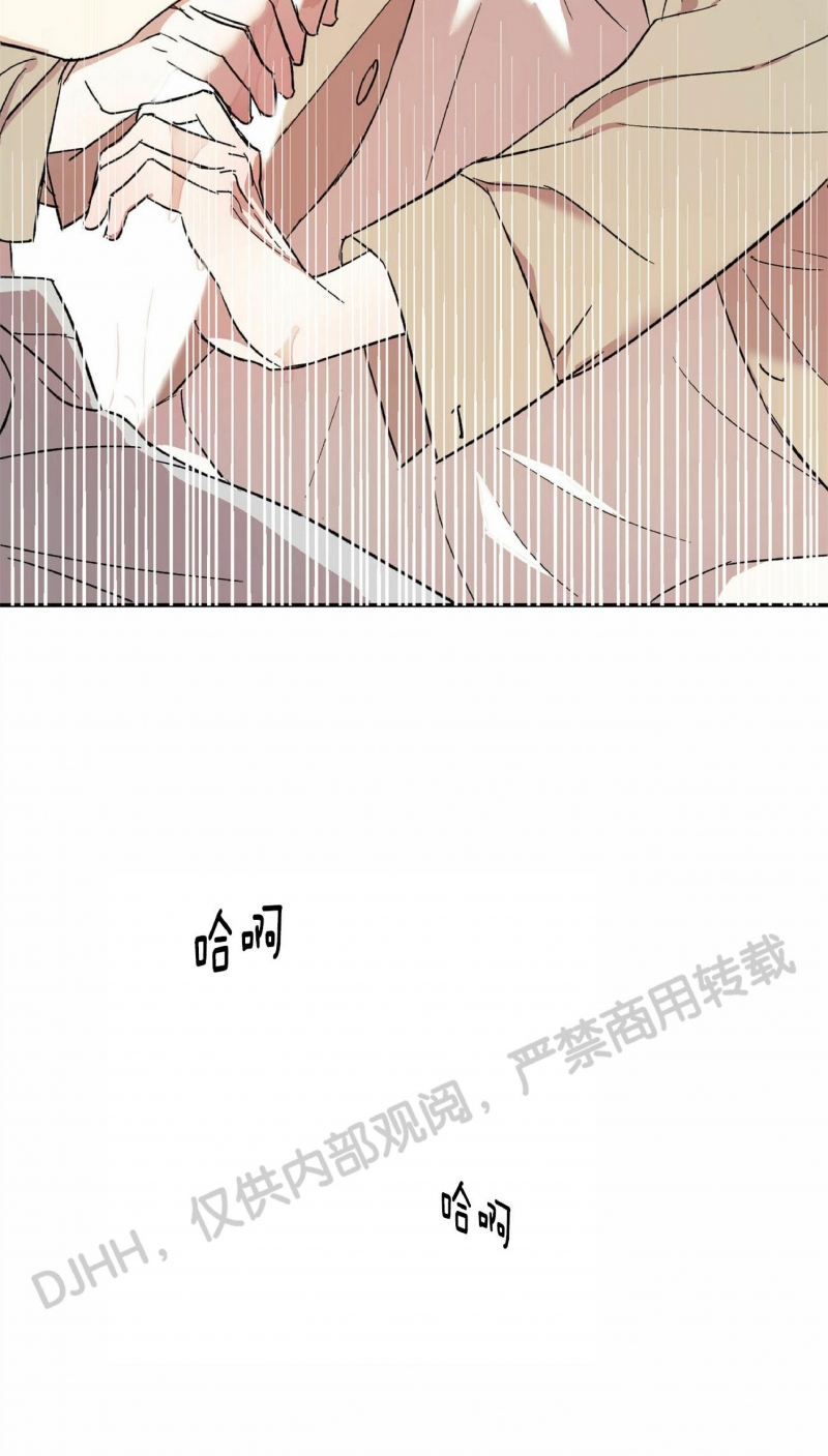 《我的主人》漫画最新章节第09话免费下拉式在线观看章节第【8】张图片