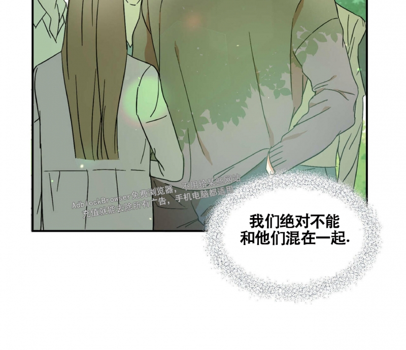 《我的主人》漫画最新章节第10话免费下拉式在线观看章节第【12】张图片