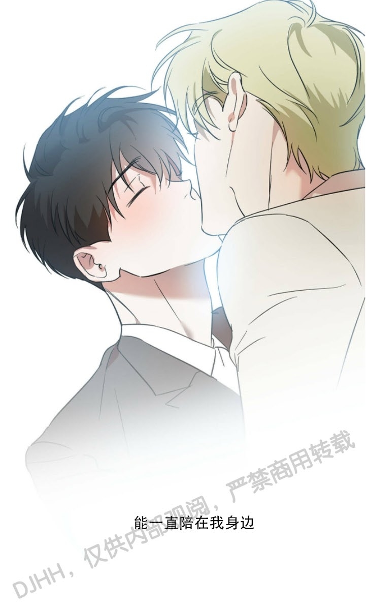 《我的主人》漫画最新章节第15话免费下拉式在线观看章节第【20】张图片