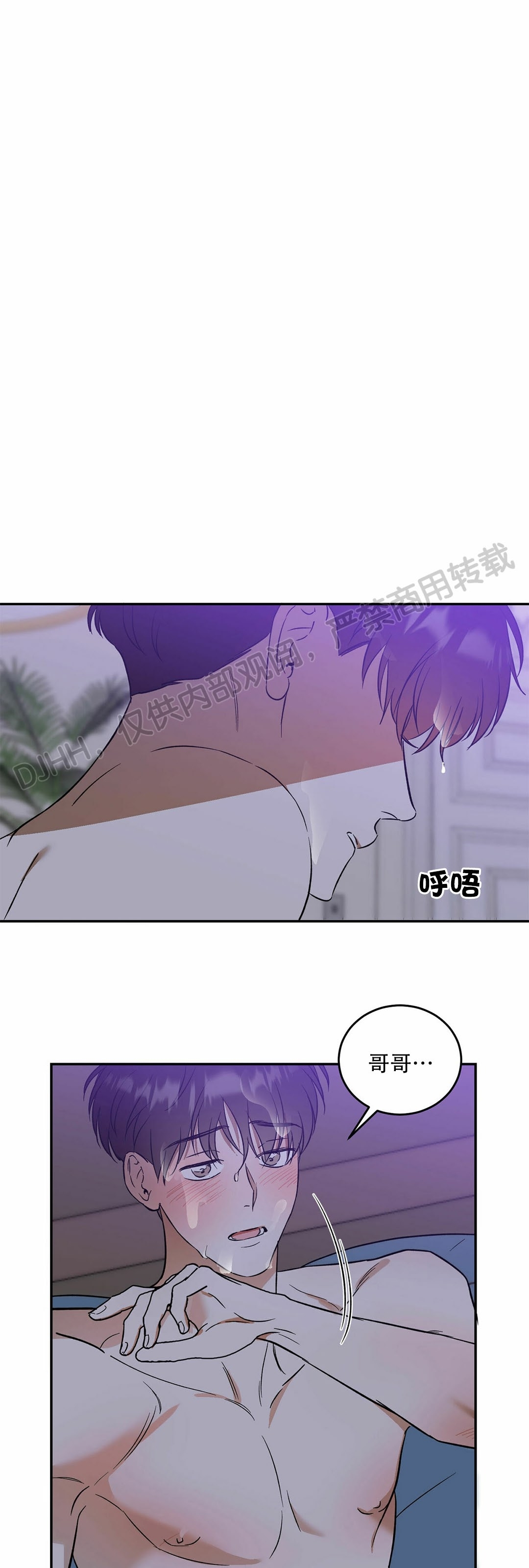 《我的主人》漫画最新章节第16话免费下拉式在线观看章节第【30】张图片