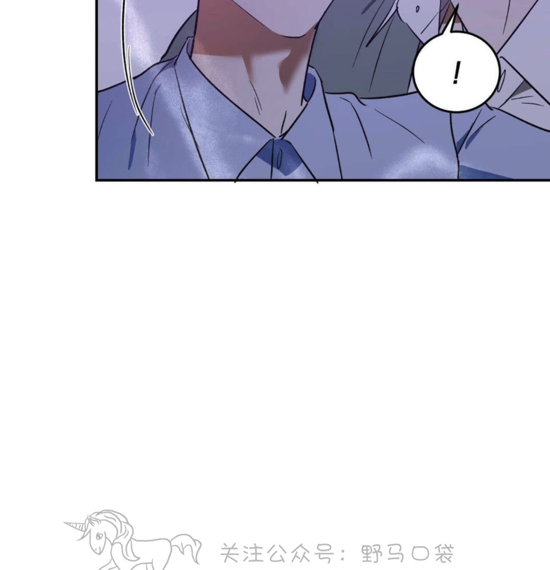 《我的主人》漫画最新章节第18话免费下拉式在线观看章节第【8】张图片