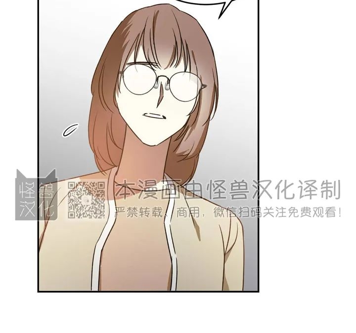 《我的主人》漫画最新章节第20话免费下拉式在线观看章节第【11】张图片