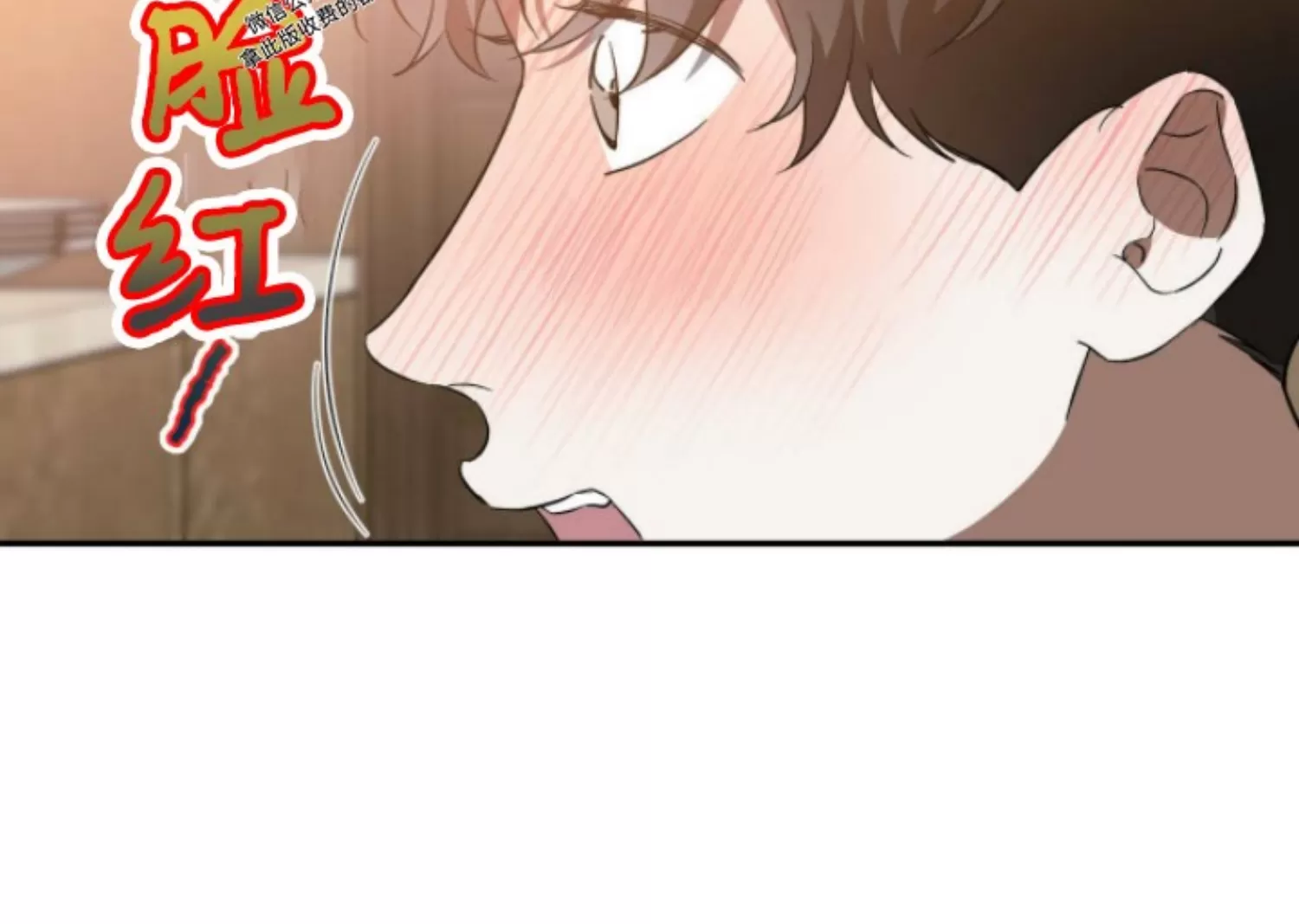 《我的主人》漫画最新章节第26话免费下拉式在线观看章节第【16】张图片