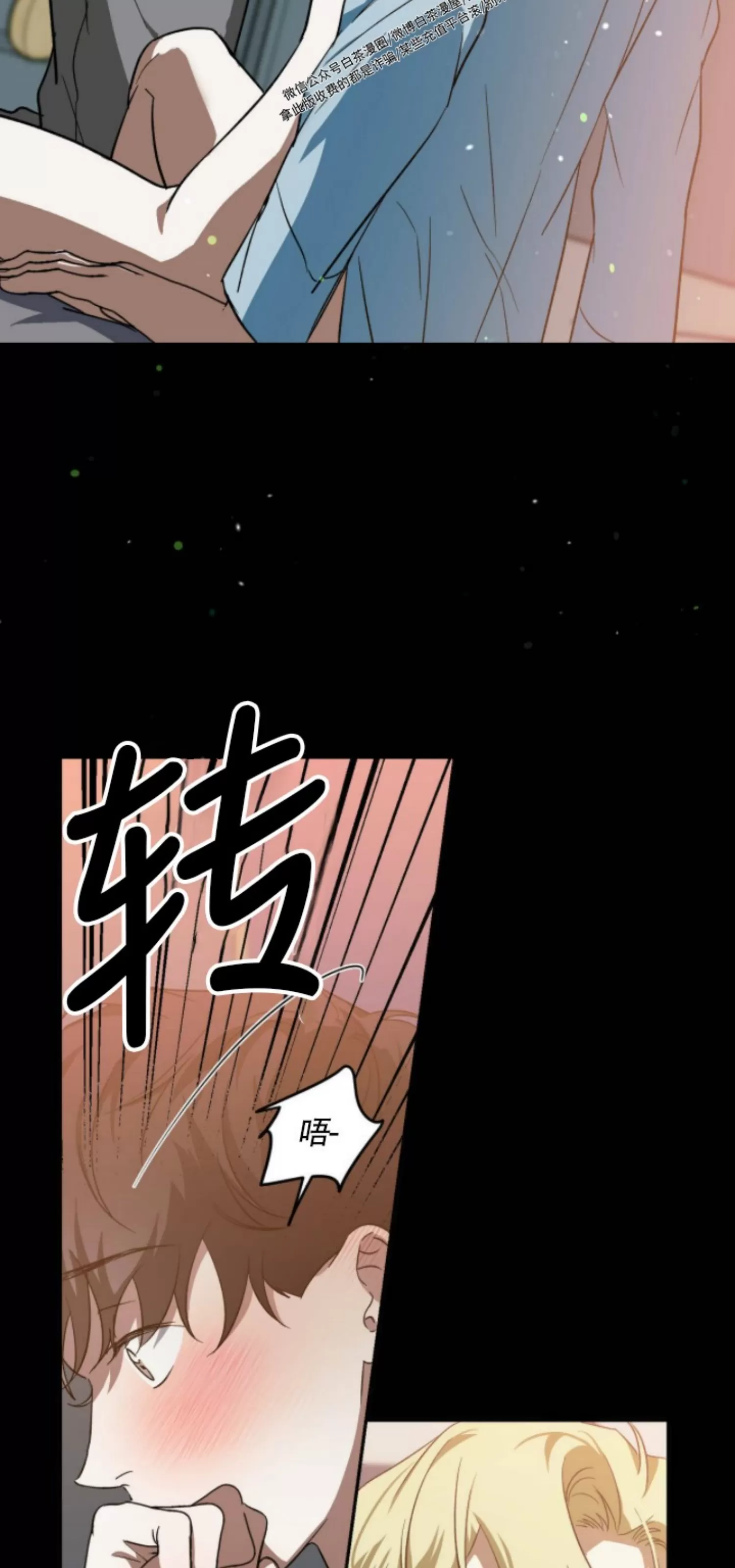 《我的主人》漫画最新章节第26话免费下拉式在线观看章节第【51】张图片