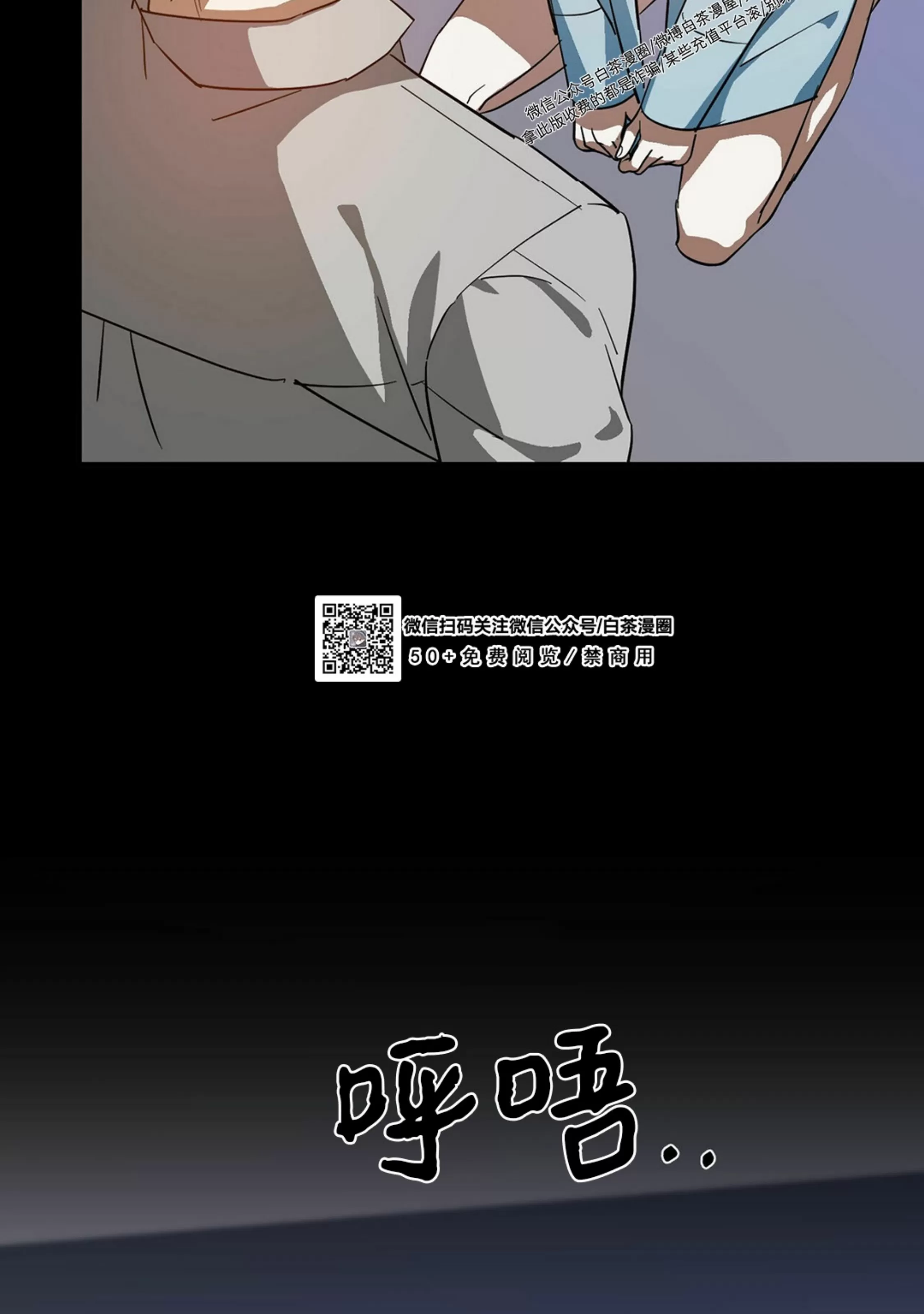 《我的主人》漫画最新章节第27话免费下拉式在线观看章节第【6】张图片