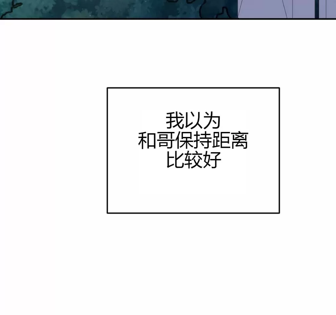 《我的主人》漫画最新章节第34话免费下拉式在线观看章节第【5】张图片