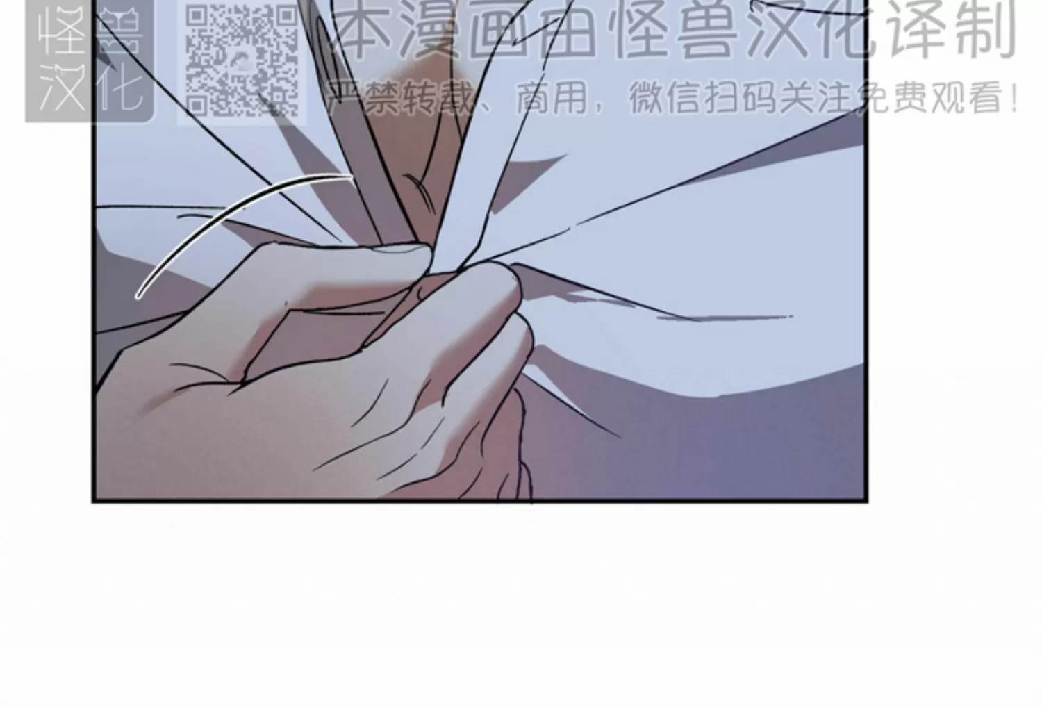 《我的主人》漫画最新章节第36话免费下拉式在线观看章节第【20】张图片