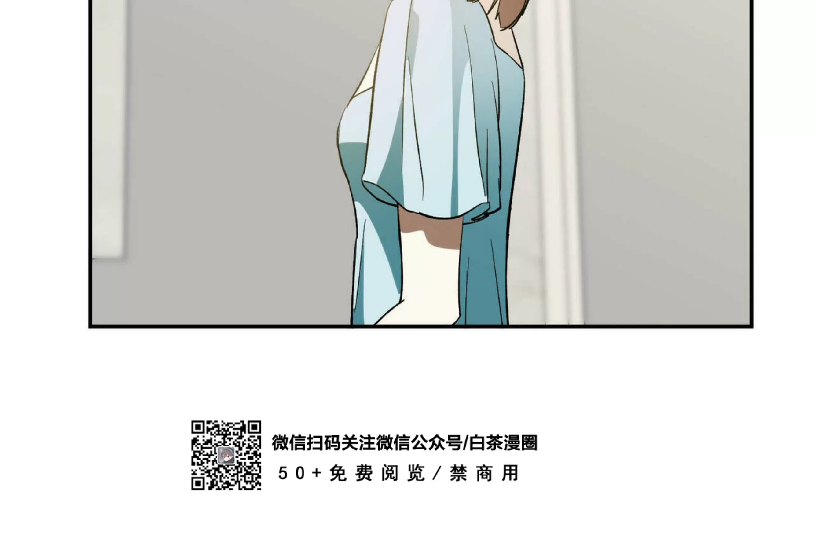 《我的主人》漫画最新章节第37话免费下拉式在线观看章节第【82】张图片