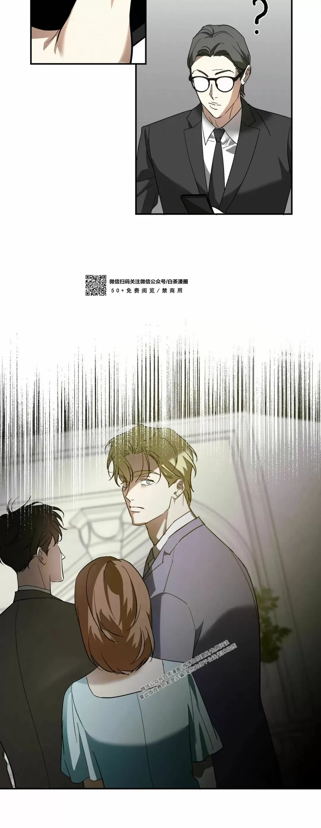 《我的主人》漫画最新章节第38话免费下拉式在线观看章节第【24】张图片