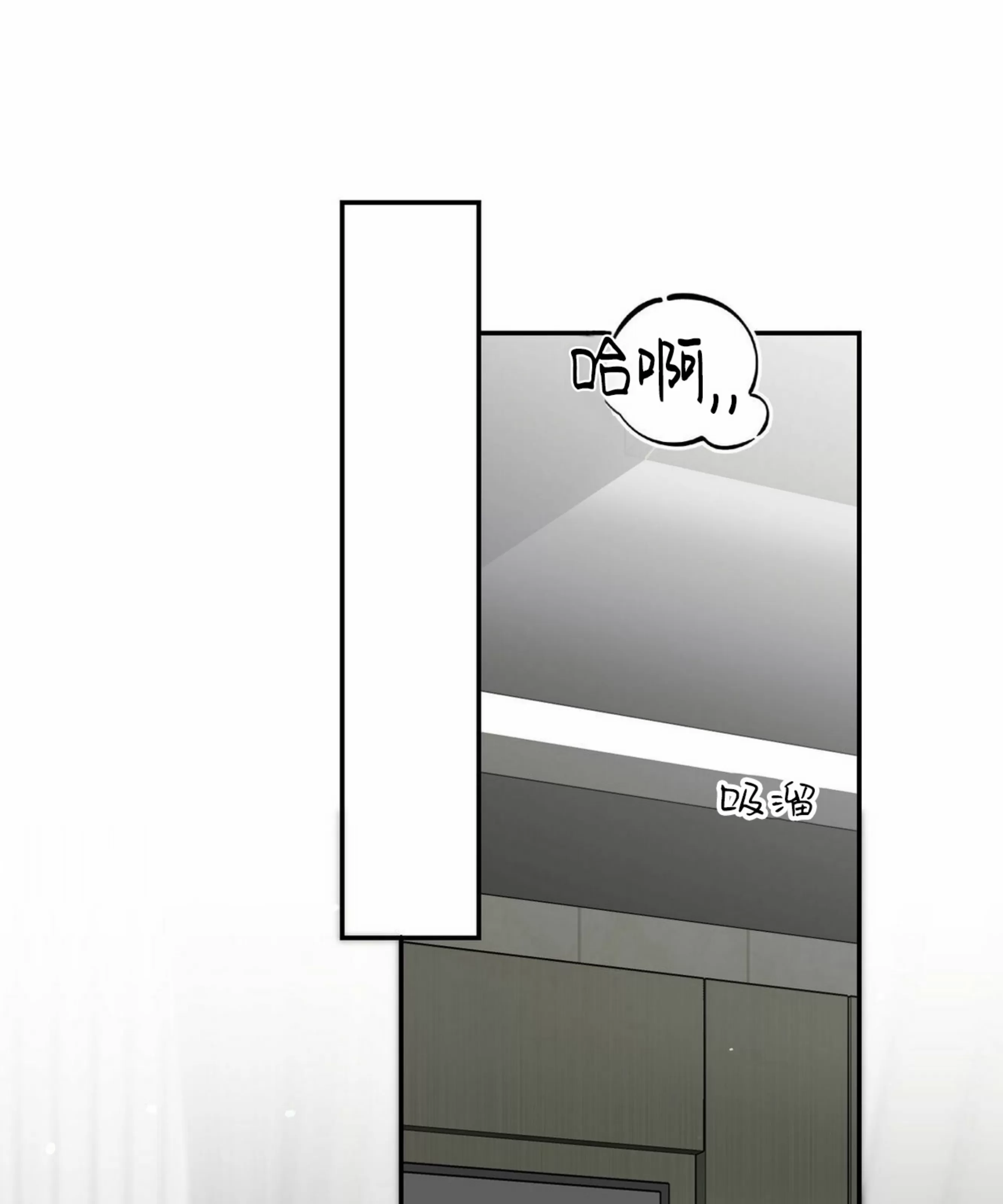 《我的主人》漫画最新章节第40话免费下拉式在线观看章节第【60】张图片