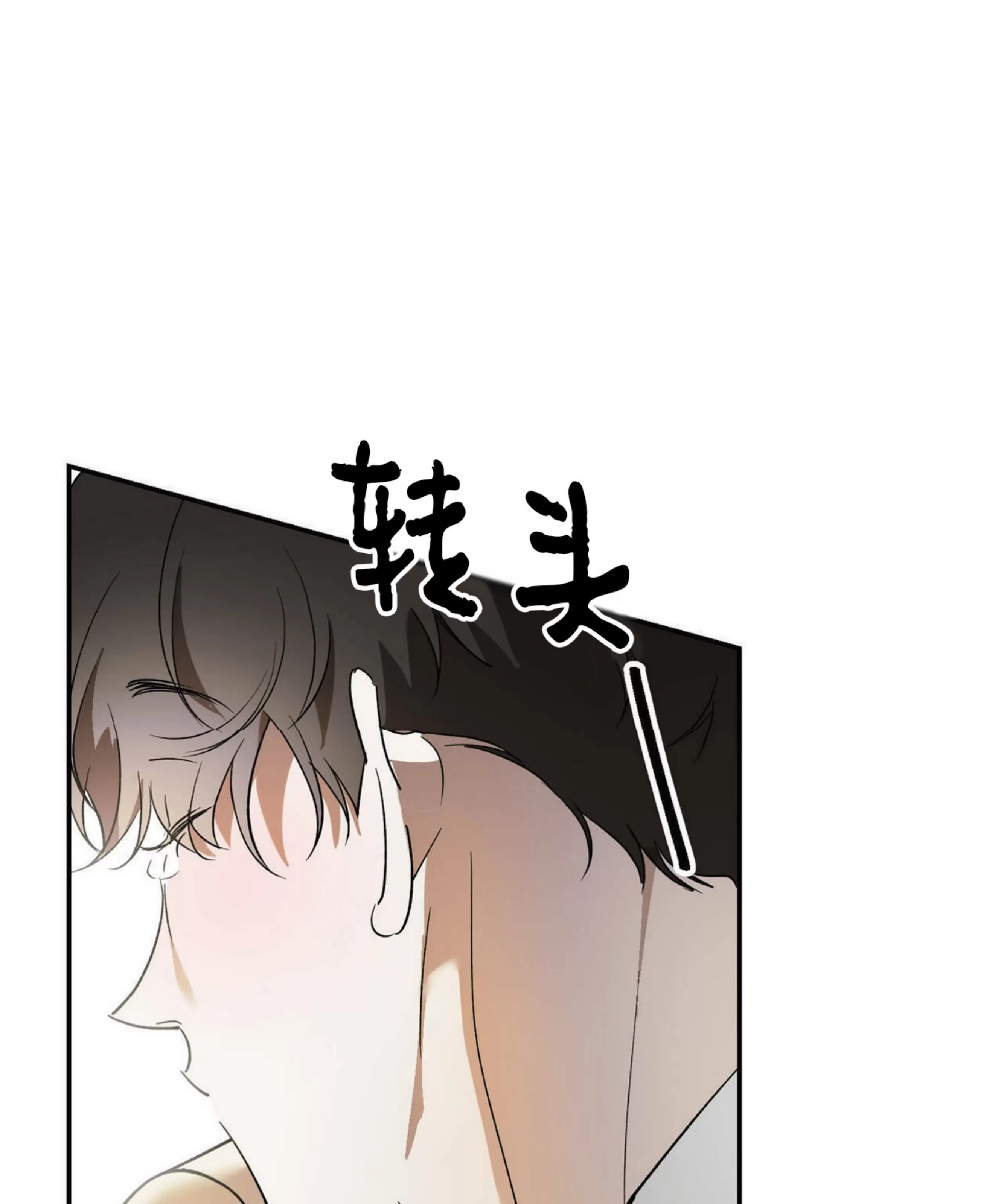 《我的主人》漫画最新章节第41话免费下拉式在线观看章节第【15】张图片