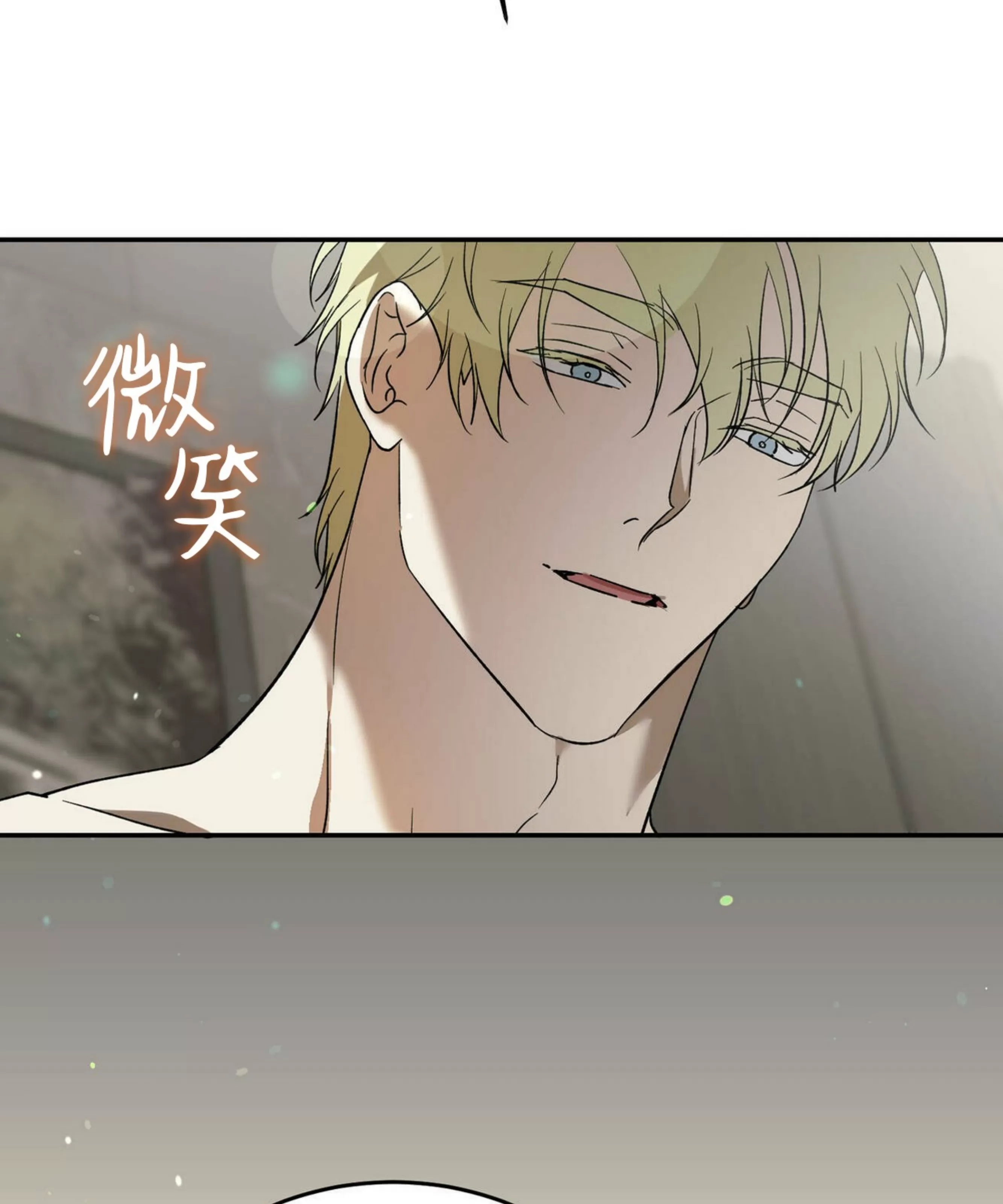 《我的主人》漫画最新章节第41话免费下拉式在线观看章节第【56】张图片