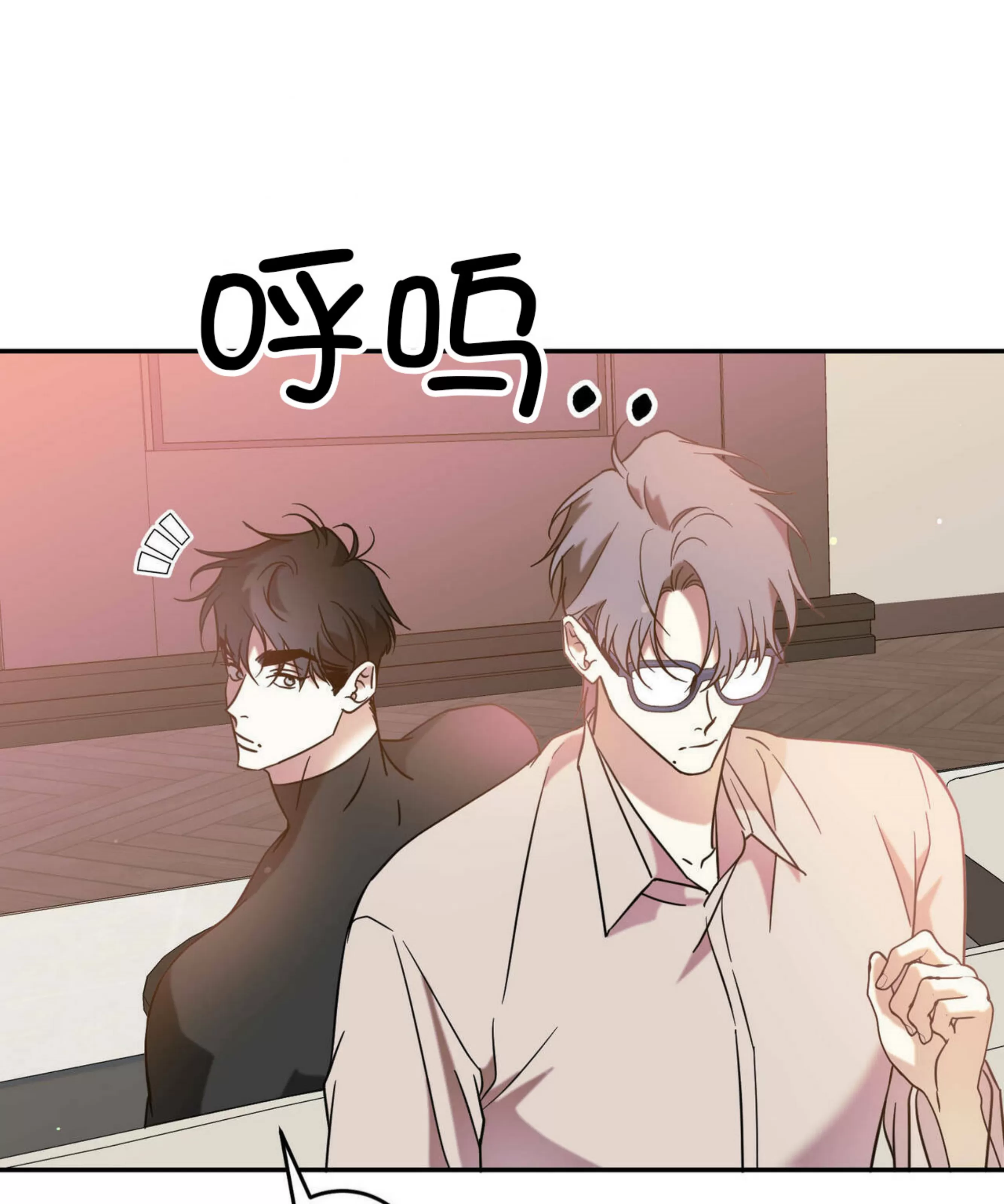 《我的主人》漫画最新章节第42话免费下拉式在线观看章节第【92】张图片